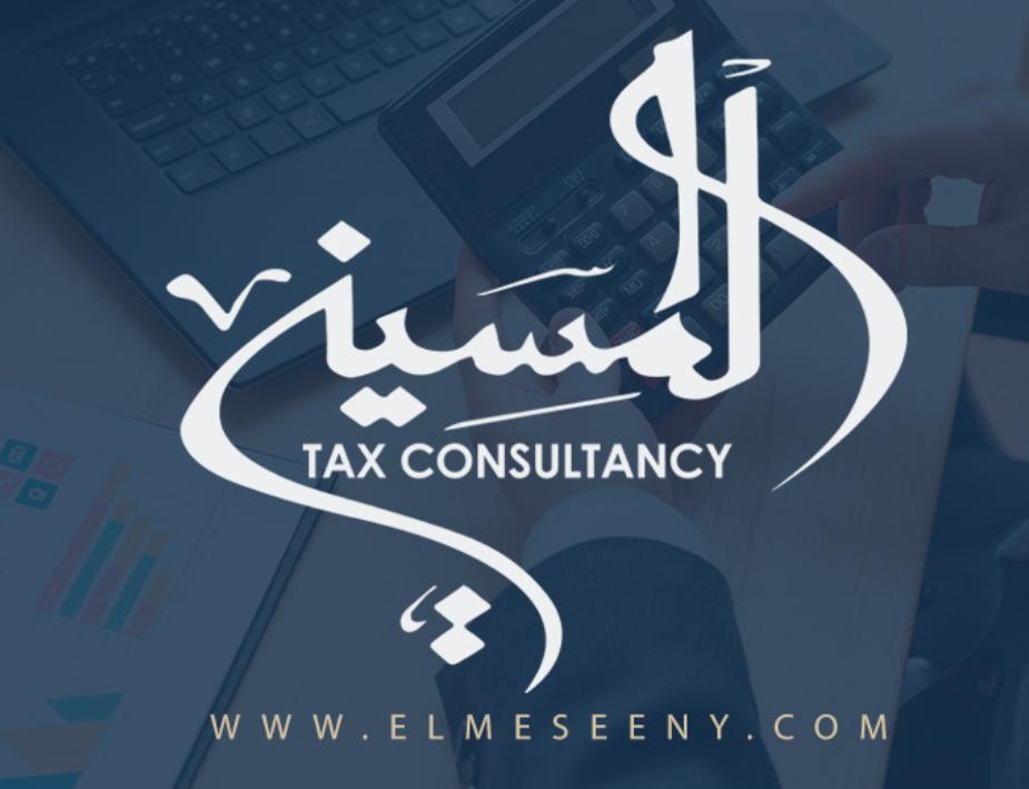 HANY ELMESEENY TAX CONSULTANCY L.L.C